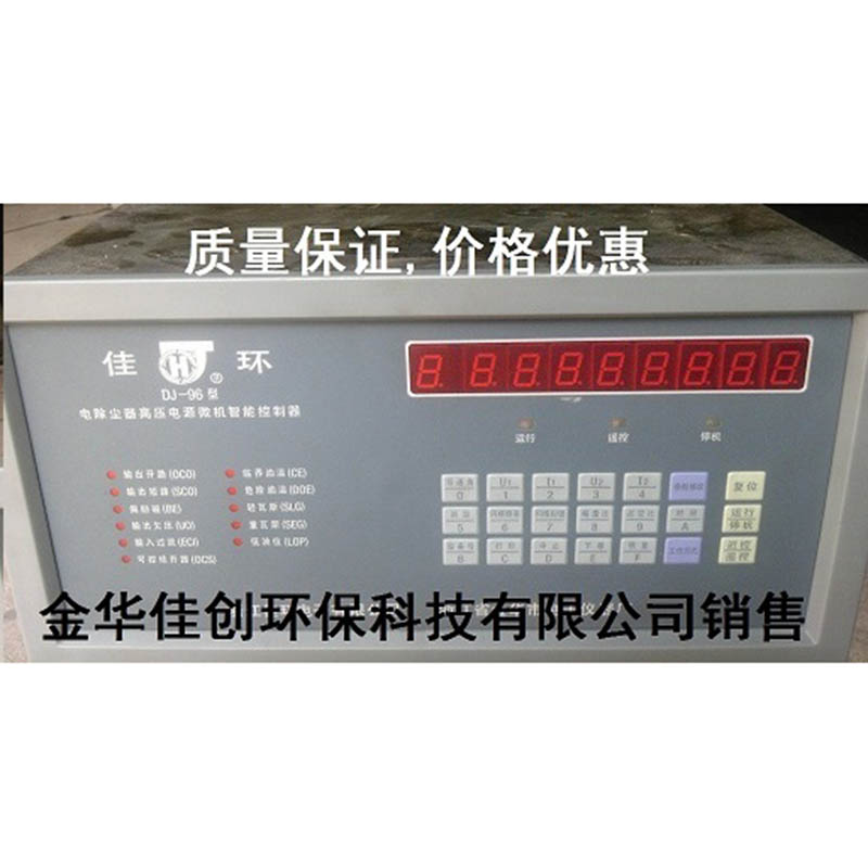 灵台DJ-96型电除尘高压控制器
